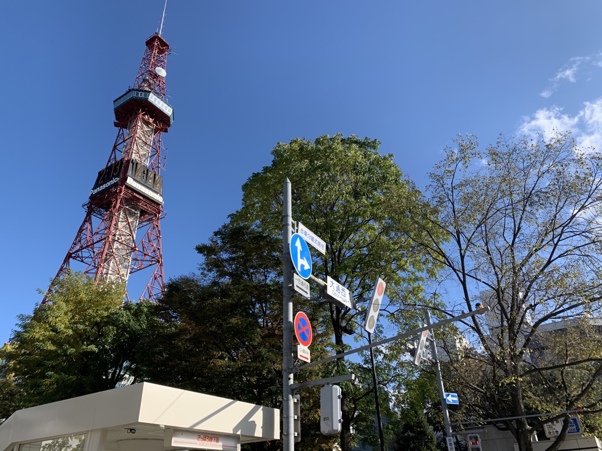 北海道の冬・大通公園